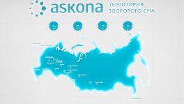 Эксперты дали советы по сохранению осанки