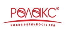 Матрасы Релакс