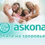 Аскона стала одним из лидеров ЭКГ-рейтинга